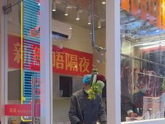 -荣叔港式沙嗲牛肉火锅(正佳潮流店)