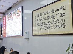 -瞻老元面馆(双塘路店)