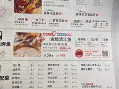 -鸣记脆皮烤鱼(铁西店)