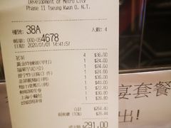 -四点金饭店(将军澳店)