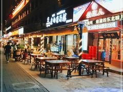 门面-老白家面馆(测绘东路总店)