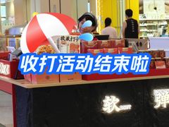 -凯德MALL(望京店)