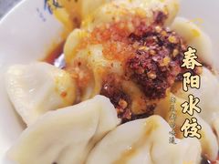 -春阳水饺(香槟广场店)
