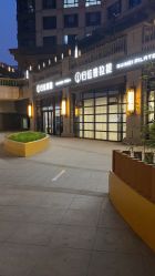 -归位瑜伽&归位普拉提