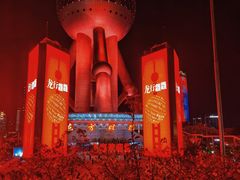 -东方明珠广播电视塔