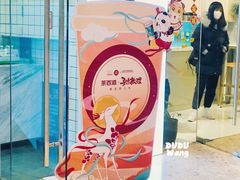 -茶百道(太原茂业天地店)