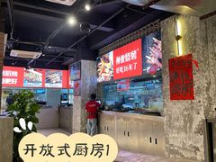 大堂-神伙烧烤(江北黄泥塝店)