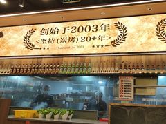 -三毛烧烤·南昌大排档(山姆店)