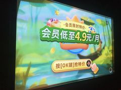 -番茄按摩·影院足道·柔足SPA
