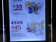 -保利国际影城(中环店)