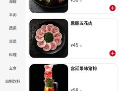 -汉拿山(金源店)