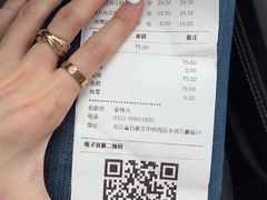 账单-湊湊火锅·茶憩(石家庄万象城店)