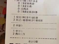 -麦当劳(莒县服务区店)