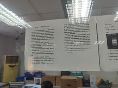 -上海市公安局交通警察总队车辆管理所三分所