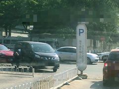 -蓝色港湾停车场