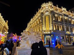 -中华巴洛克风情街