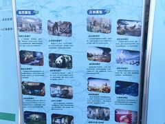 -陕西自然博物馆