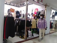 -百荣世贸商城