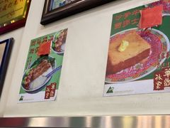 -華歡冰室-WahFoon(吉大店)