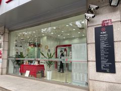-中国工商银行(瑞金二路支行)