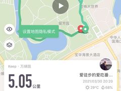 -万绿园