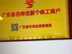 -半岛太子酒家(海港城店)