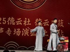 -交通银行前滩31演艺中心