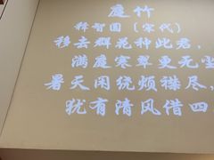 -大鹏饭店·金陵家宴(奥体中心店)