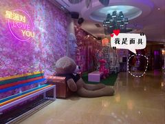 -TOP星派对KTV(珠影星光城店)