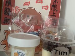 -Tim炒酸奶