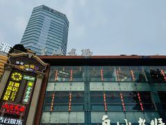 -皇城老妈·大连海鲜火锅(港湾店)