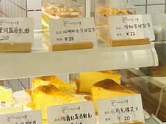 -提亚烘焙·手作面包·生日蛋糕(七星店)