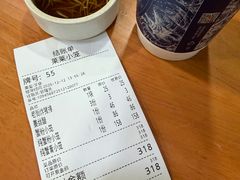 -莱莱小笼·乔艾