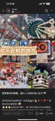 -MELAND CLUB•花园城堡主题亲子乐园•派对•餐厅(广州乐峰广场旗舰店)