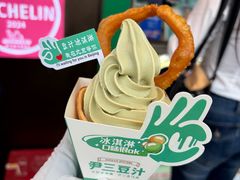 -尹三豆汁(前门旗舰店)