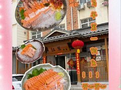 -红叶日本料理(三八广场店)