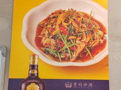 -益华家菜屋(世茂店)