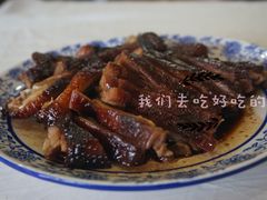 邱记酱鸭-邱记私房菜·十八年本地菜