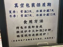 -老黄记手撕烤兔(玉林街店)