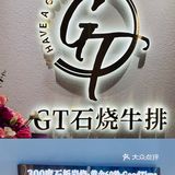 5️⃣折开吃❗300度网红高温🔥石烧牛扒