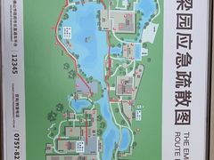 -梁园