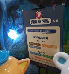 -万达宝贝王(成都锦华店)