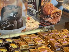 -津乐园(榆关道店)