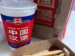 -塔斯汀中国汉堡(凯泽雅园店)