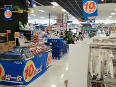 -AEON超市(永旺梦乐城泰达店)