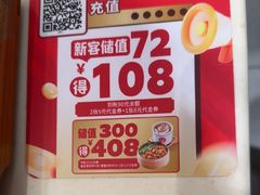 -72街荷叶饭(东方宝泰广场店)