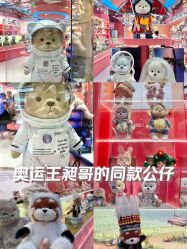 -TeddyTales莉娜熊(国贸店)