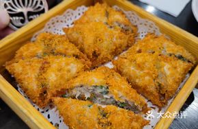 Square Box Dish