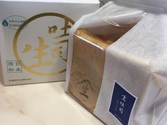 -好利来(马栏广场店)