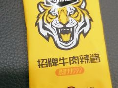 -永和大王·现磨豆浆·卤肉饭(九亭SH085店)